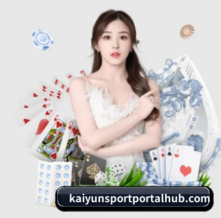 正式成立 - 开云体育品牌正式登场,持有顶级运营资质,树立行业标杆。